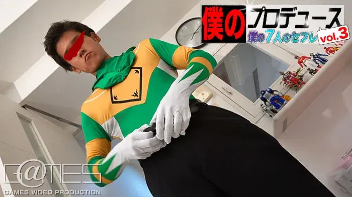僕のプロデュースvol.3 『僕の7人のセフレ』-7
