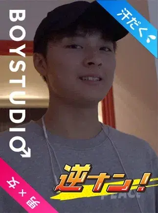 フレッシュ男子がBOY初登場!!ノリノリで生SEX!!-1
