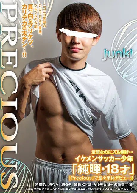 Precious JUNKI-1