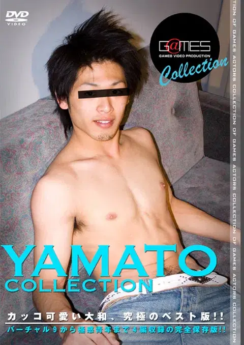 YAMATO COLLECTION-1