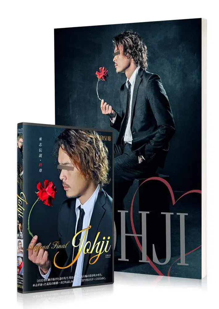 Legend Final Johji-1
