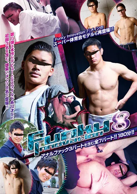 Funky Innovation 8-1