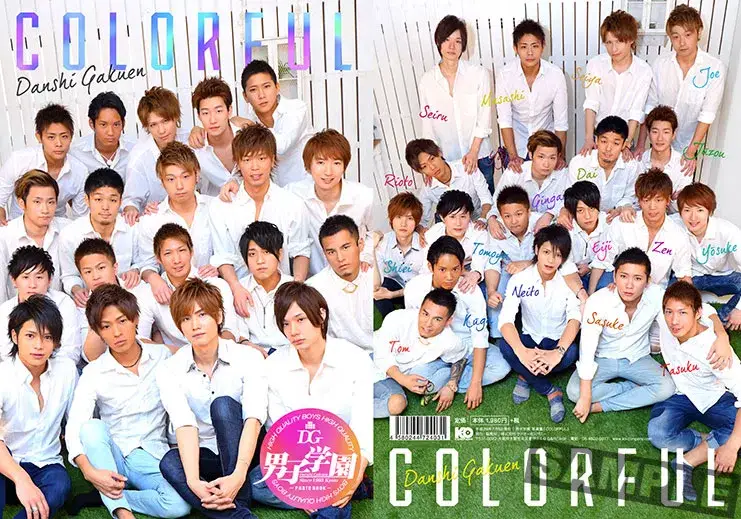 COLORFUL(+人気ボーイプレミアムDVD付)-1