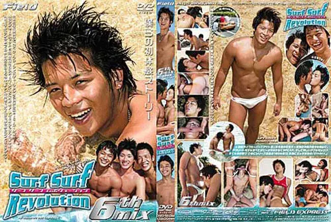 Surf Surf Revolution 6th mix 僕らの初体験ストーリー-1