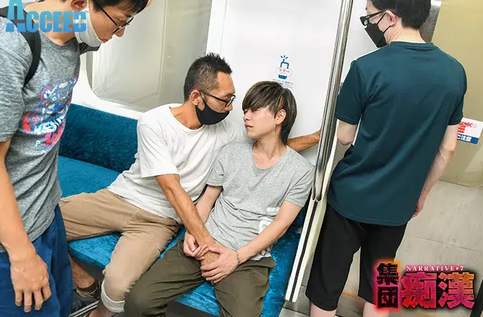NARRATIVE7 集団痴漢-3