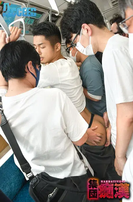 NARRATIVE7 集団痴漢-2
