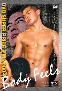 Body Feels-1