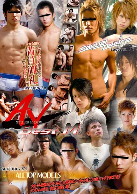 ANOTHER VERSION BEST M-1