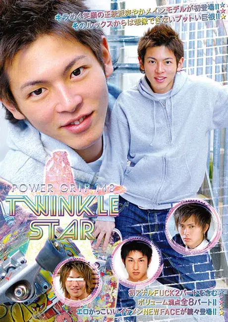 POWER GRIP 148 『TWINKLE STAR』-1