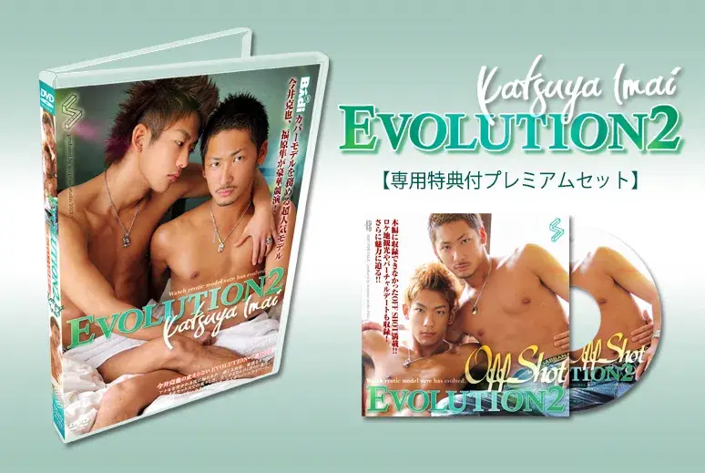 EVOLUTION 2-1