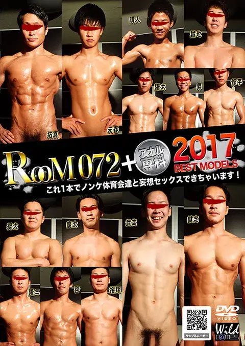 ROOM072+アナル専科 2017 BEST MODELS-1