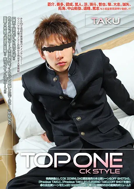 TOP 1 CK style TAKU-1
