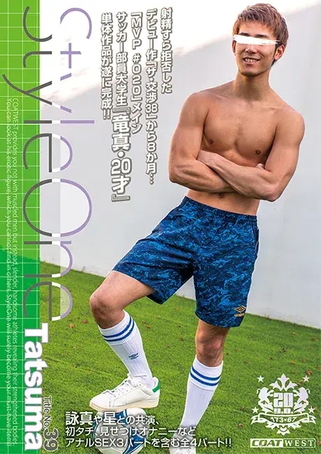 Style One Title No.39 Tatsuma-1