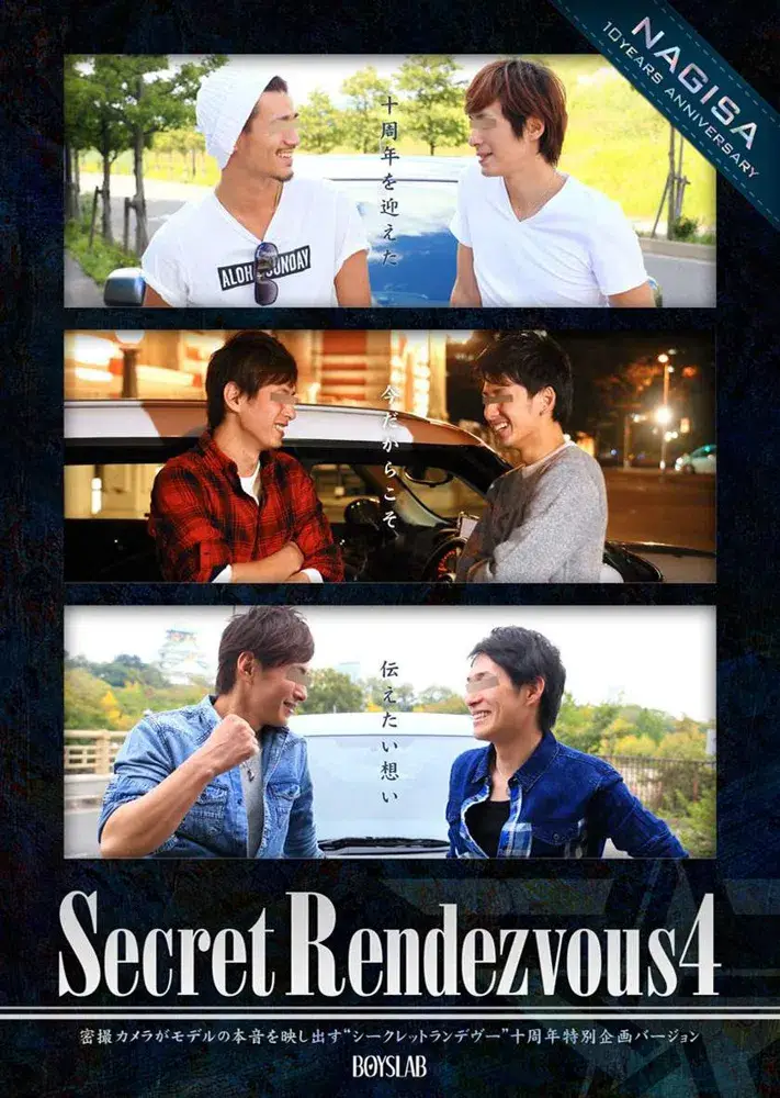 Secret Rendezvous 4-1