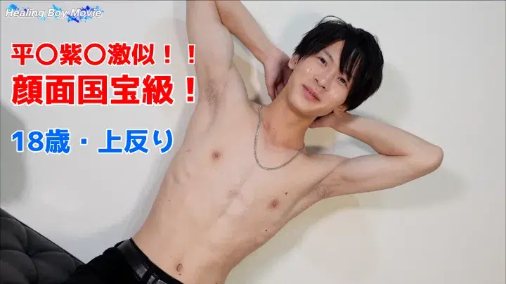 【初デビュー】顔面国宝級!アイドル顔負けの上反り18歳ノンケが初登場でシコって発射!-1