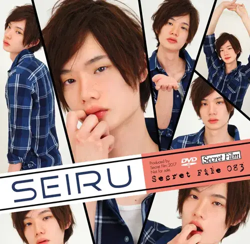 Secret File 083 SEIRU-1