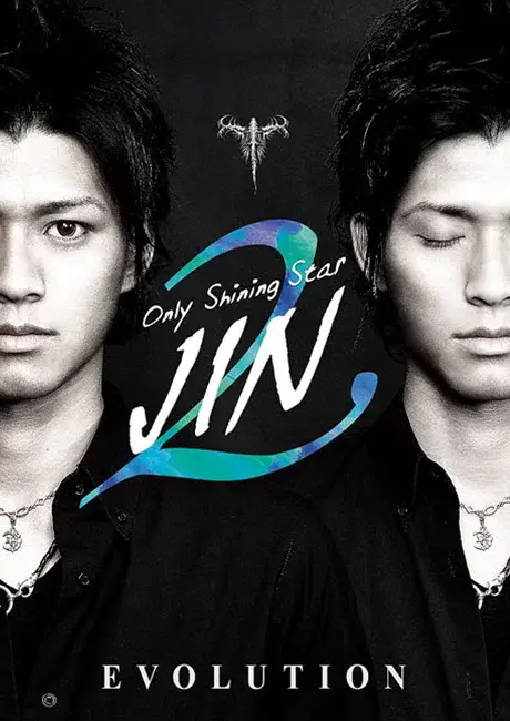 ONLY SHINING STAR JIN 2-1