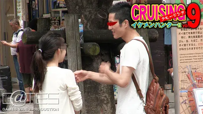 CRUISING イケメンハンター!! vol.9-5