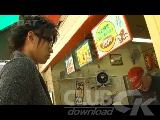 ONLY SHINING STAR JIN 2-7