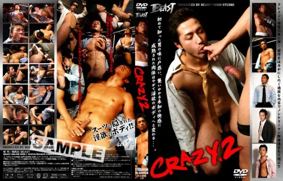 CRAZY.02-1