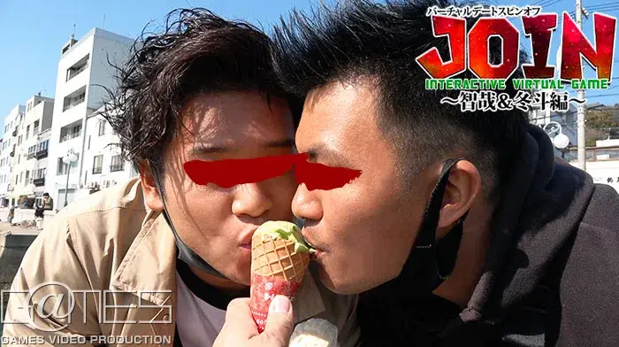 バーチャルデートスピンオフ JOIN~智哉&冬斗編~-2