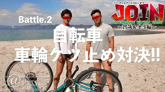 バーチャルデートスピンオフ JOIN~智哉&冬斗編~-8