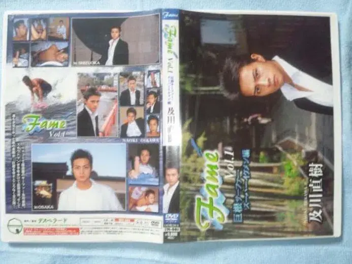Fame Vol.1 巨根サーファー・スーパーイケメン編 / 及川直樹-1