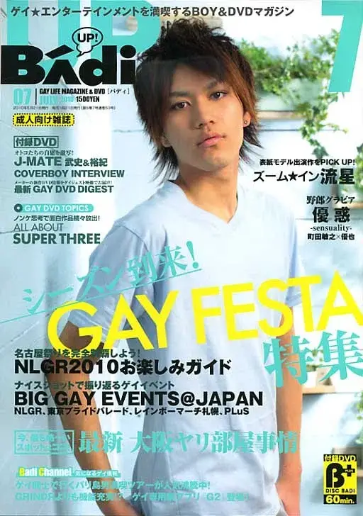 Disc BAdi 2010-07-1