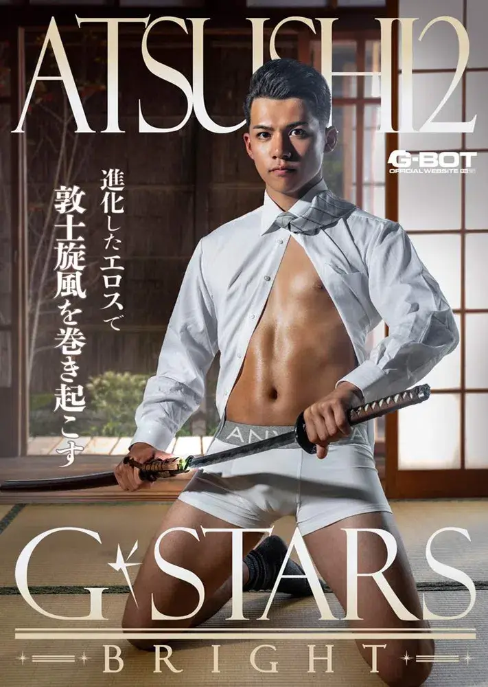 G-STARS Bright 藤波敦士2-1