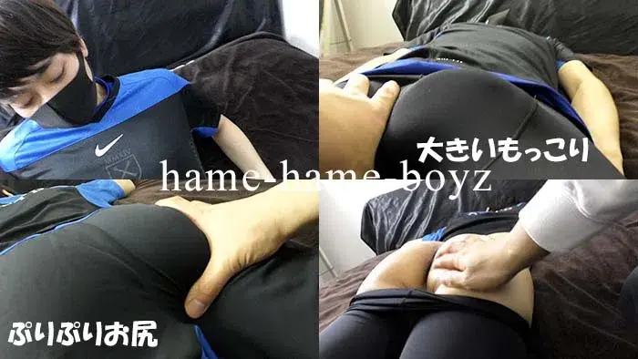 【個人撮影】部活帰りの巨根イケメンサッカー部 (21歳)マッサージからの四つん這い手コキで大量射精!-1