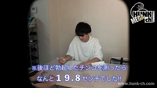 19.8cmのメガマラがドロッドロの特濃精子を豪快発射!!20歳のノンケ大学生くんが面接で男に手コキでイカされる!!-2