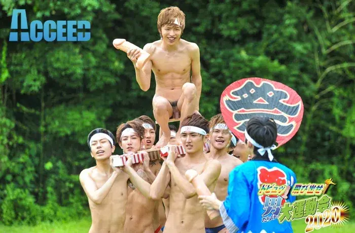 ドピュ!飛び出せ!男だらけの大運動会2020-7