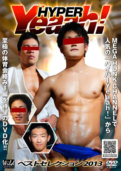 HYPER Yeaah! Best Selection 2013-1