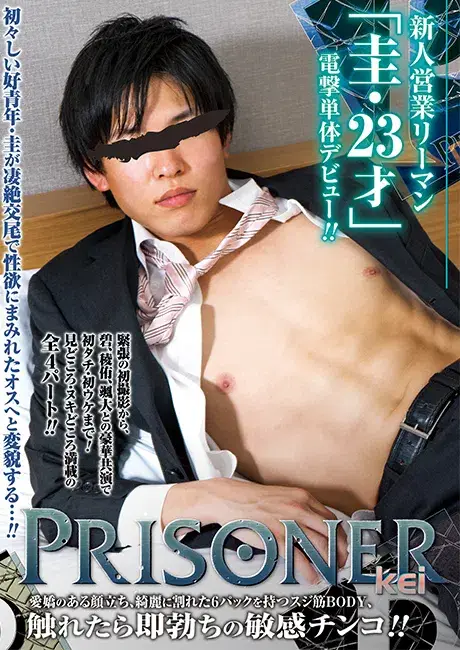 PRISONER KEI-1