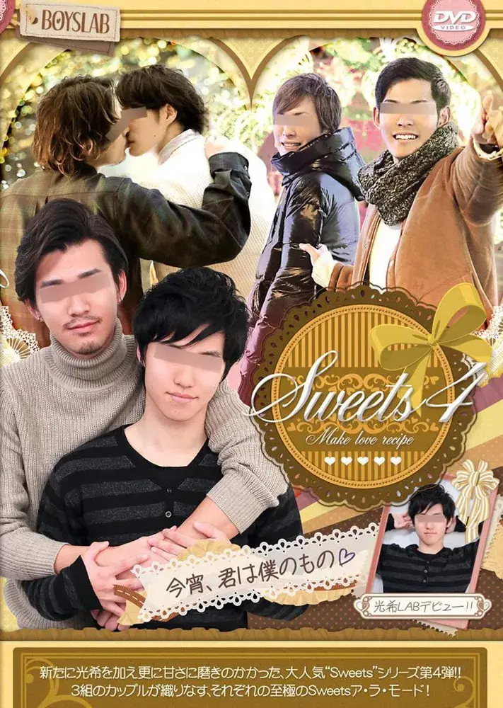 Sweets 4-1