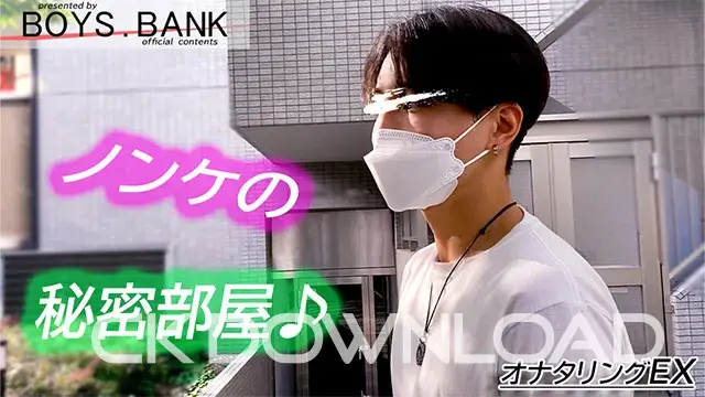 【オナタリングEX】CASE:41 どノンケ♪イケメンサッカー男子のスジ筋エロボディと完璧なチン形からの射精がエロい!!-1
