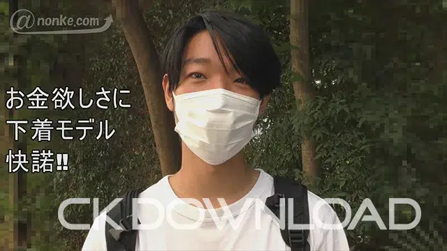 [otoko de アラカルト]【第五十弾】~パンツスカウト編No.39~お金欲しさに快諾する童顔18才!下着モデルのはずが・・・-2