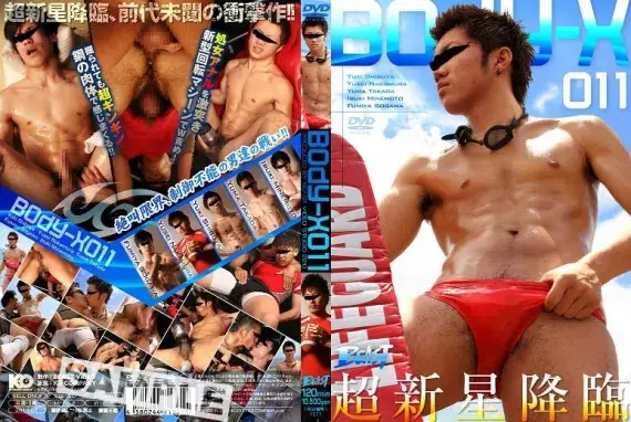 Body-X 011-1
