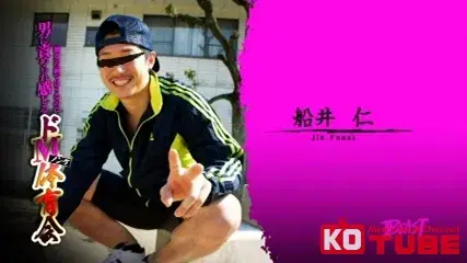 彼女の前ではSなのに男に責められ感じるドMノンケ体育会-2