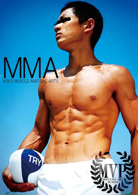 MVP #003 MMA -MUSCLE MARTIAL ARTS--1