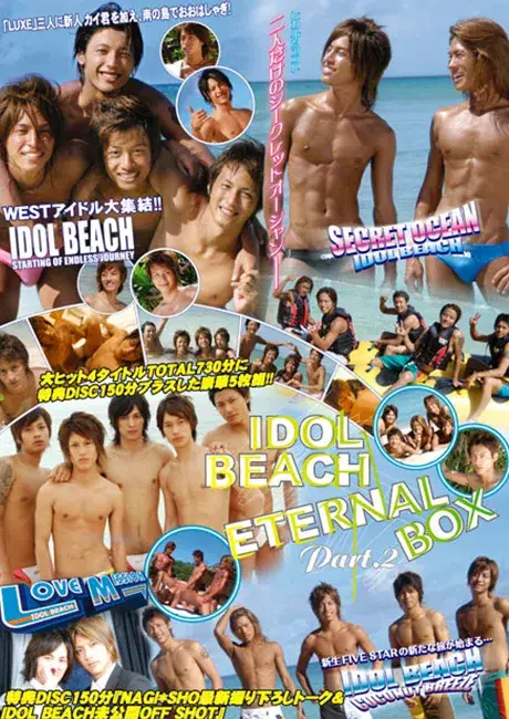 IDOL BEACH ETERNAL BOX Vol.2-1