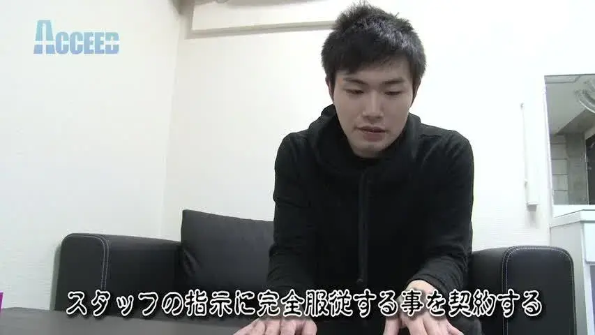 拘束目隠し 調教オナニー-2