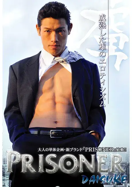 PRISONER DAISUKE-1