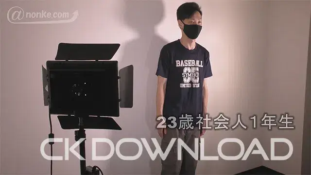 [otoko de アラカルト]【第五十一弾】~パンツスカウト編No.40~なんじゃこりゃ!!こんなデカいの見たことない!!歴代トップクラスの超巨根!!-3
