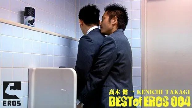BEST OF eros No.004 -高木健一--9