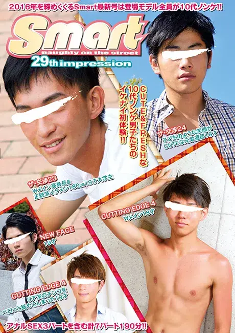 Smart 29th impression-1