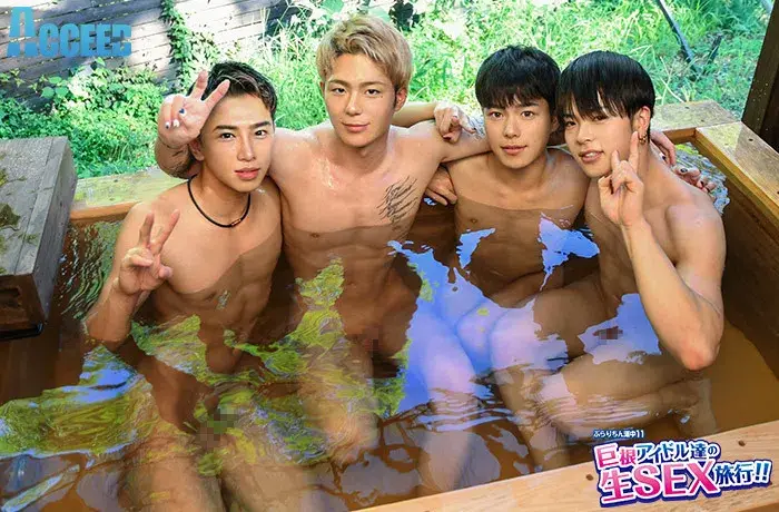 ぶらりちん道中11 巨根アイドル達の生SEX旅行!!-3