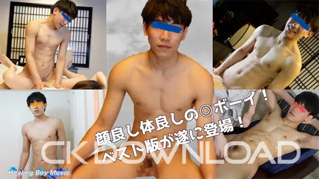 甘いマスクと奇麗な筋肉!ギャップ萌え!20歳の過去作ダイジェスト!-1