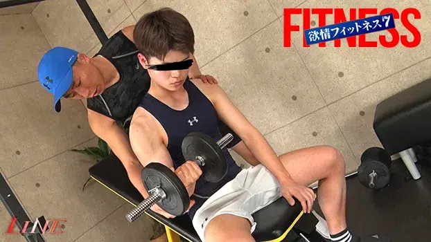 欲情FITNESS 7-9