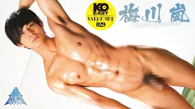 KO-EAST VALUE SET 029-9